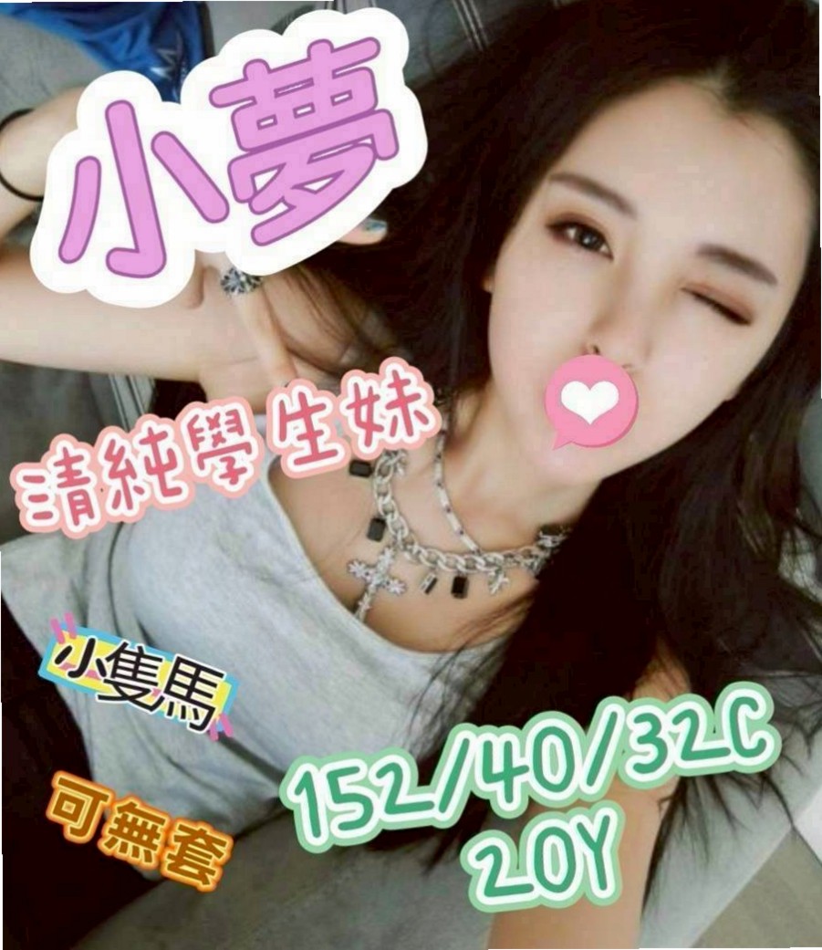 【長腿空姐】和娜登場！翹翹的臀部在吸引你的手貼上去捏 時間內可多次+隨意解鎖更多姿勢｜嘉義外約茶